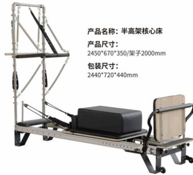 Aluminum Half-high Core Bed