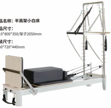 Half-high Starter Bed