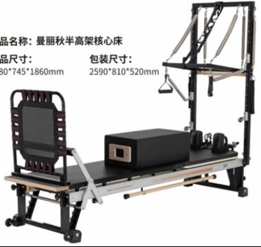 Merrithew Half-high Core Bed